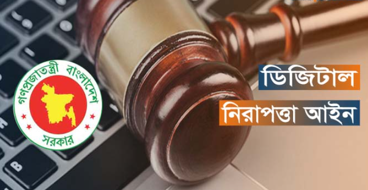 ফাইল ছবি বাতিল হচ্ছে না, পরিবর্তিত করা হচ্ছে