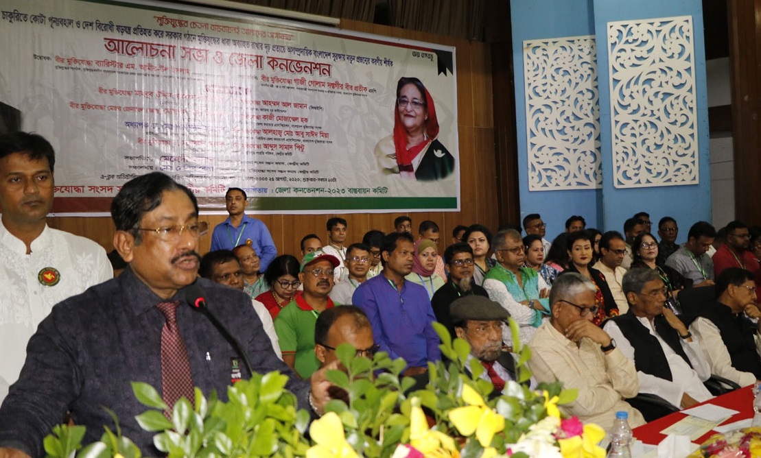 বীর মুক্তিযোদ্ধাদের সন্তানদের রাজপথে ঝাঁপিয়ে পড়ার আহ্বান