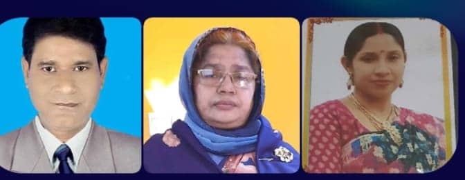 ঘোড়াঘাটে শ্রেষ্ঠ শিক্ষা পদক পেলেন একই বিদ্যালয়ের ৩ জন
