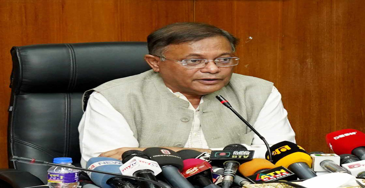 খালেদা জিয়ার থাকার কথা কারাগারে : তথ্যমন্ত্রী