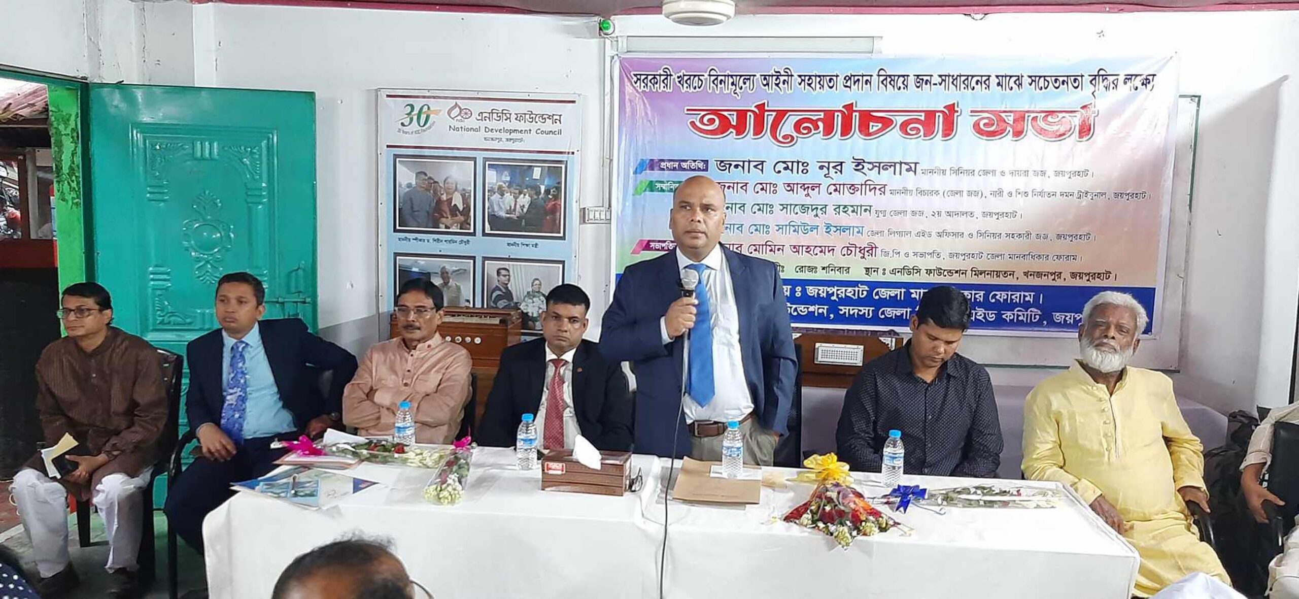 জয়পুরহাটে আইনগত সহায়তা বিষয়ে আলোচনা সভা