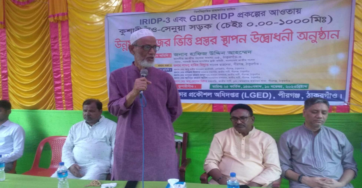 দেশে নির্বাচন হবেই- এমপি হাফিজ