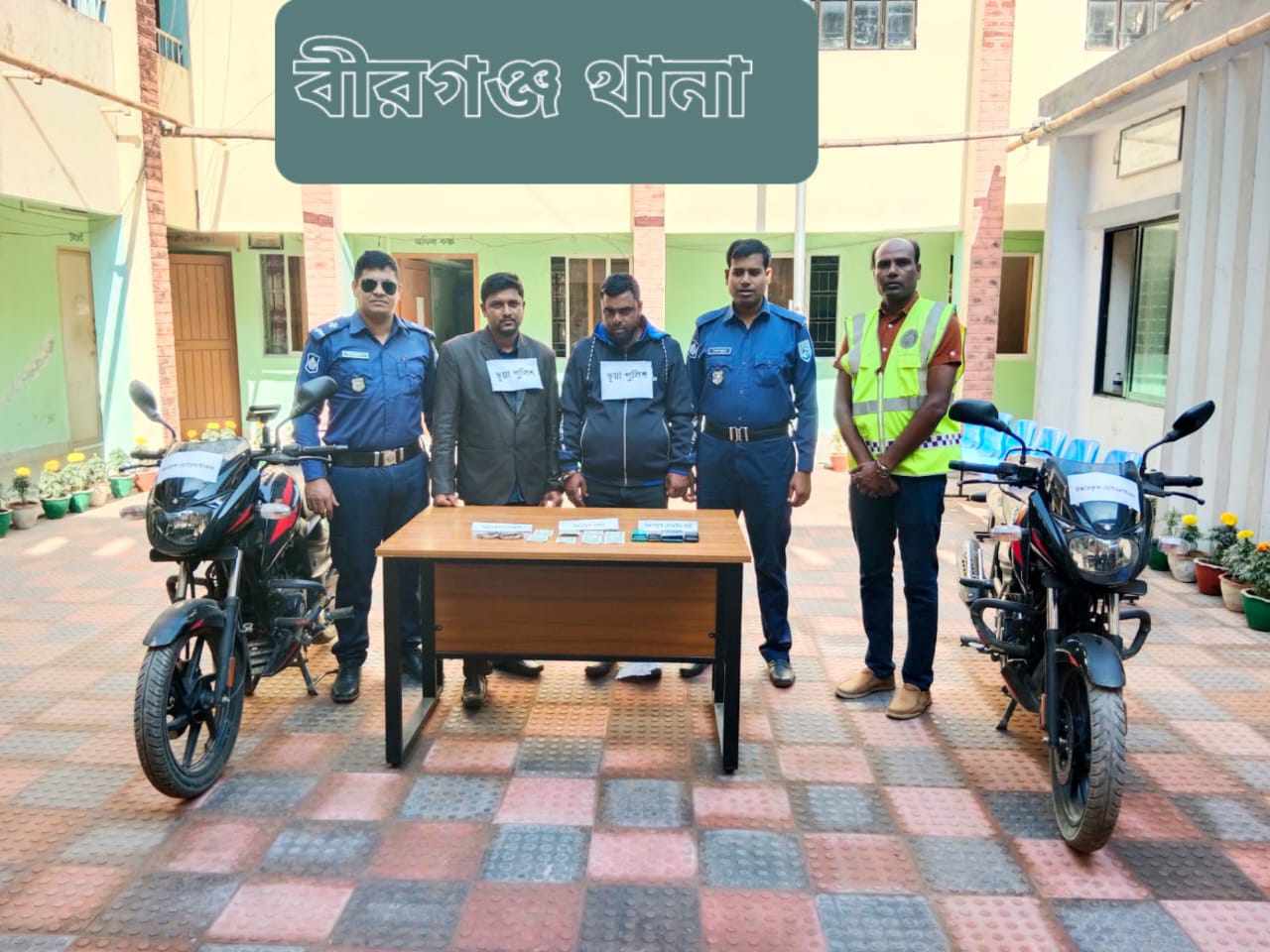 বীরগঞ্জে ভূয়া ডিবি পুলিশ পরিচয়ে ডলার প্রতারক চক্রের ২ সদস্য আটক