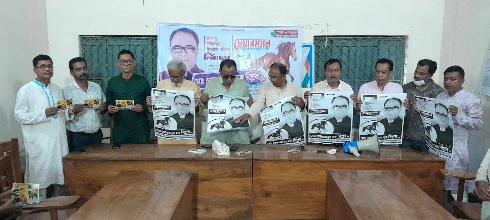 পীরগঞ্জ প্রেসক্লাব থেকে উপজেলা চেয়ারম্যান প্রার্থী বিপ্লবের নির্বাচনী প্রচারণা শুরু