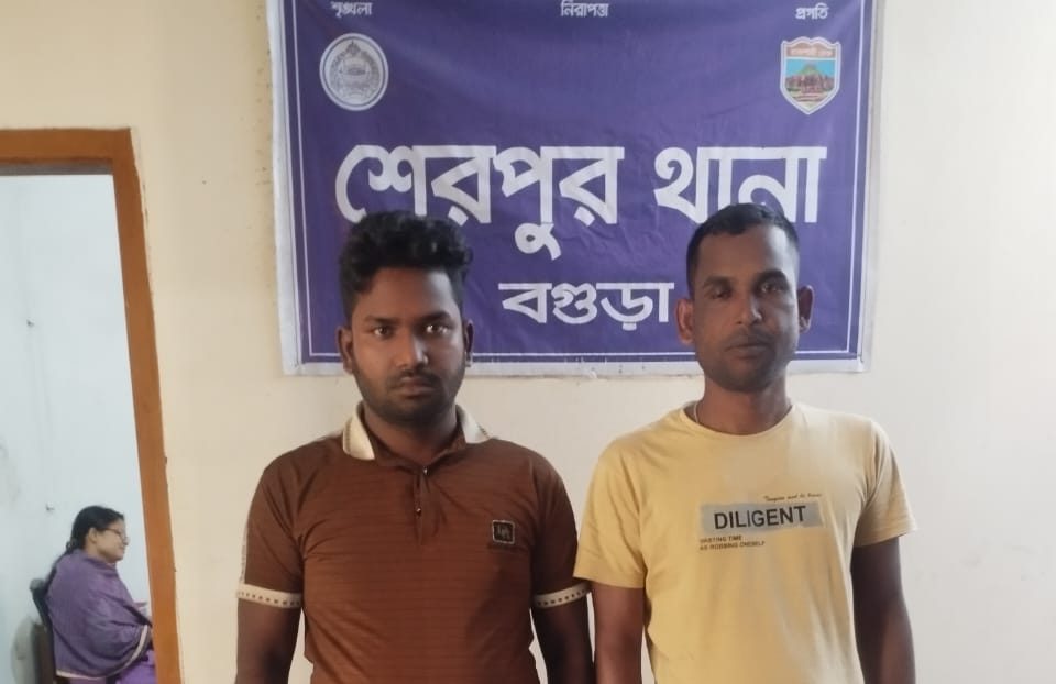 শেরপুরে প্রতারক চক্রের ০৫ সদস্য গ্রেপ্তার