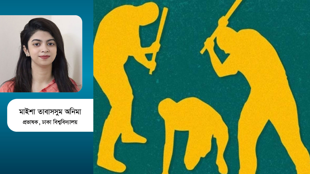 মব জাস্টিস : আড়ালে ভুল তথ্যের প্রচার ও বিচারবহির্ভূত হত্যা
