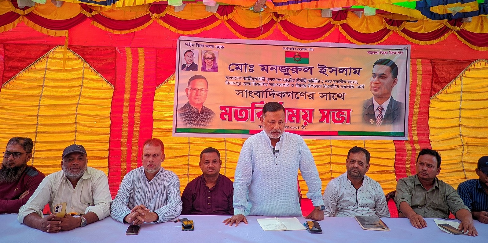 বীরগঞ্জে বাংলাদেশ জাতীয়তাবাদী কৃষক দলের কেন্দ্রীয় নির্বাহী কমিটির সদস্য, দিনাজপুর জেলা বিএনপির সহ-সভাপতি ও বীরগঞ্জ উপজেলা বিএনপি’র সভাপতি মোঃ মনজুরুল ইসলাম এর সাংবাদিকদের সাথে মতবিনিময়। ছবি-উত্তরের কণ্ঠ বীরগঞ্জে সাংবাদিকদের সাথে উপজেলা বিএনপি সভাপতির মতবিনিময় সভা