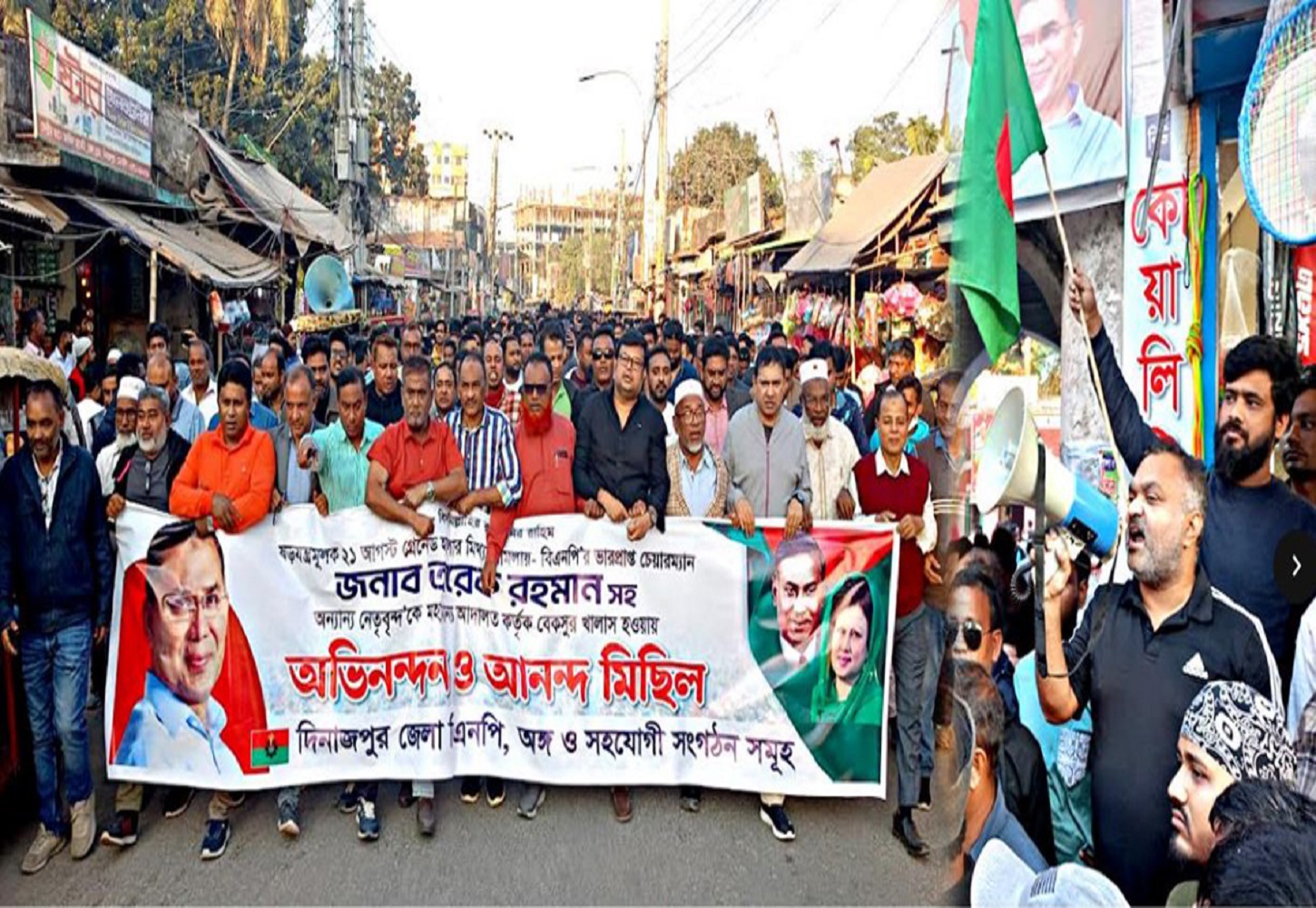 তারেক রহমানকে ২১ আগষ্ট গ্রেনেড হামলার মিথ্যা মামলায় বেকসুর খালাস পাওয়ায় দিনাজপুরে আনন্দ র্যালী