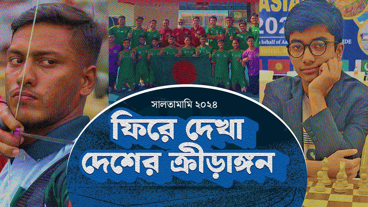 হকিতে বিশ্বকাপ, সর্বকনিষ্ঠ আইএম, সাগরের অলিম্পিক