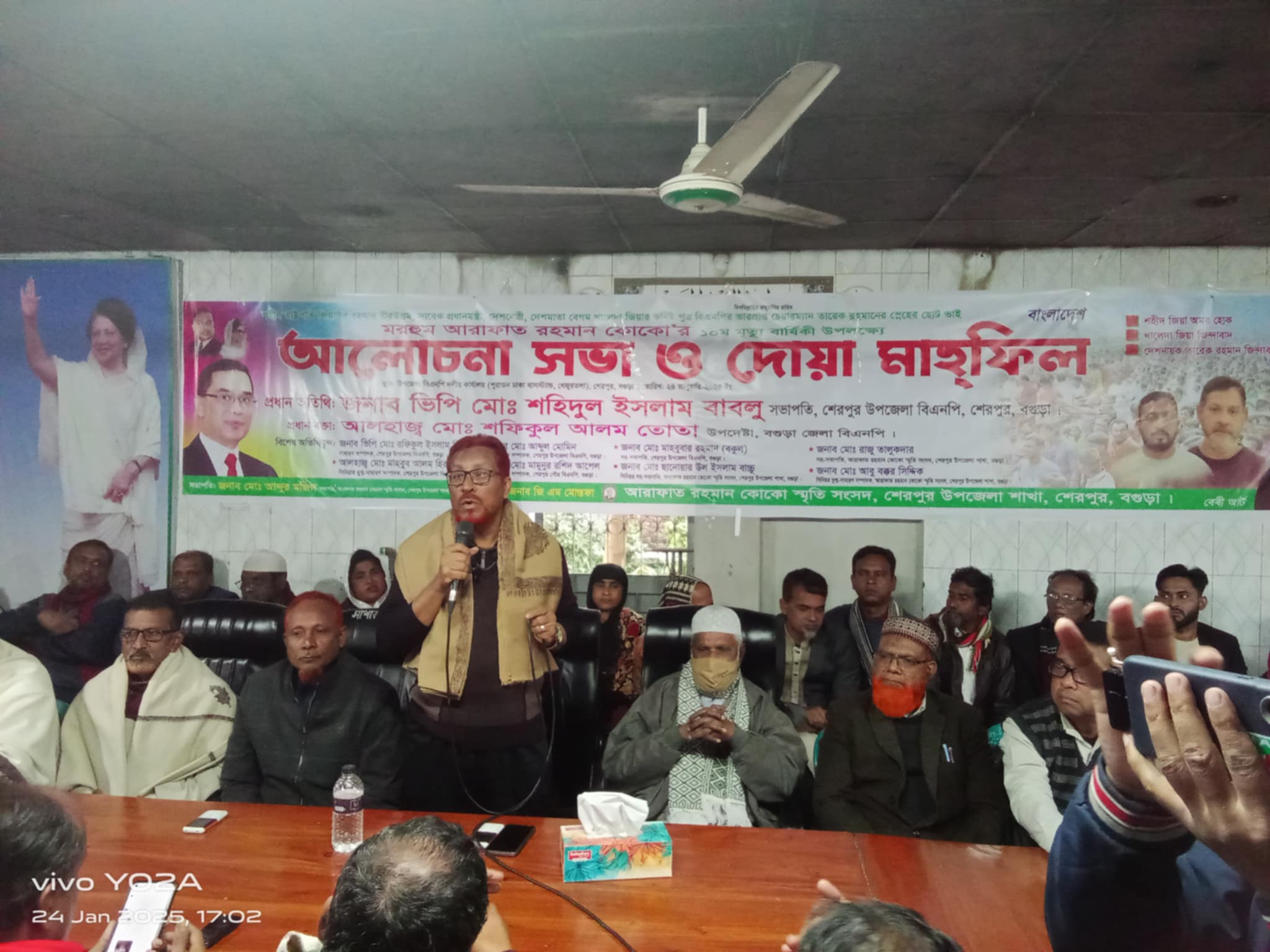 শেরপুরে আরাফাত রহমান কোকো‘র ১০তম মৃত্যুবার্ষিকী পালিত