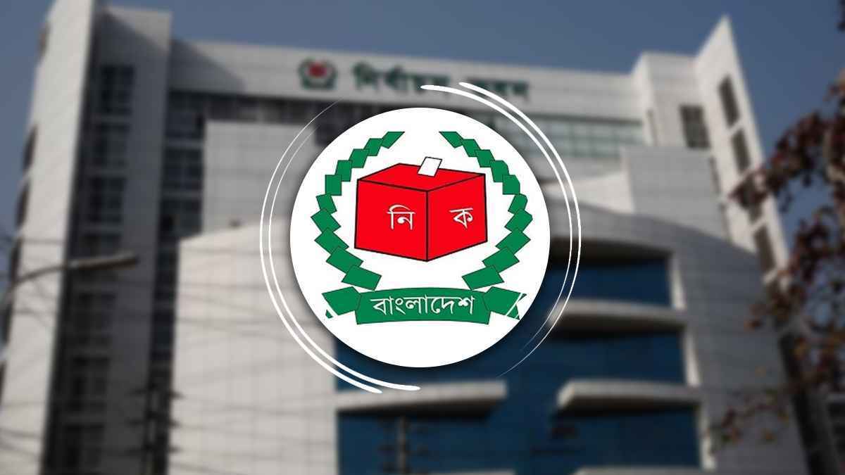 দেশে মোট ভোটার কত জানাল ইসি