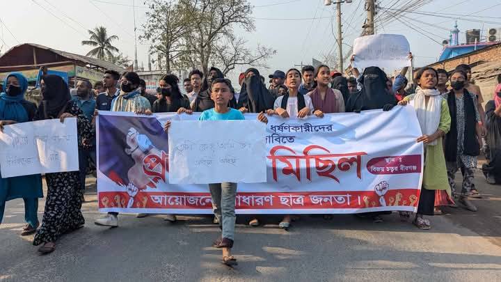 বীরগঞ্জে ধর্ষণ ও ধর্ষণকারীদের শাস্তির দাবিতে প্রতিবাদ সমাবেশ