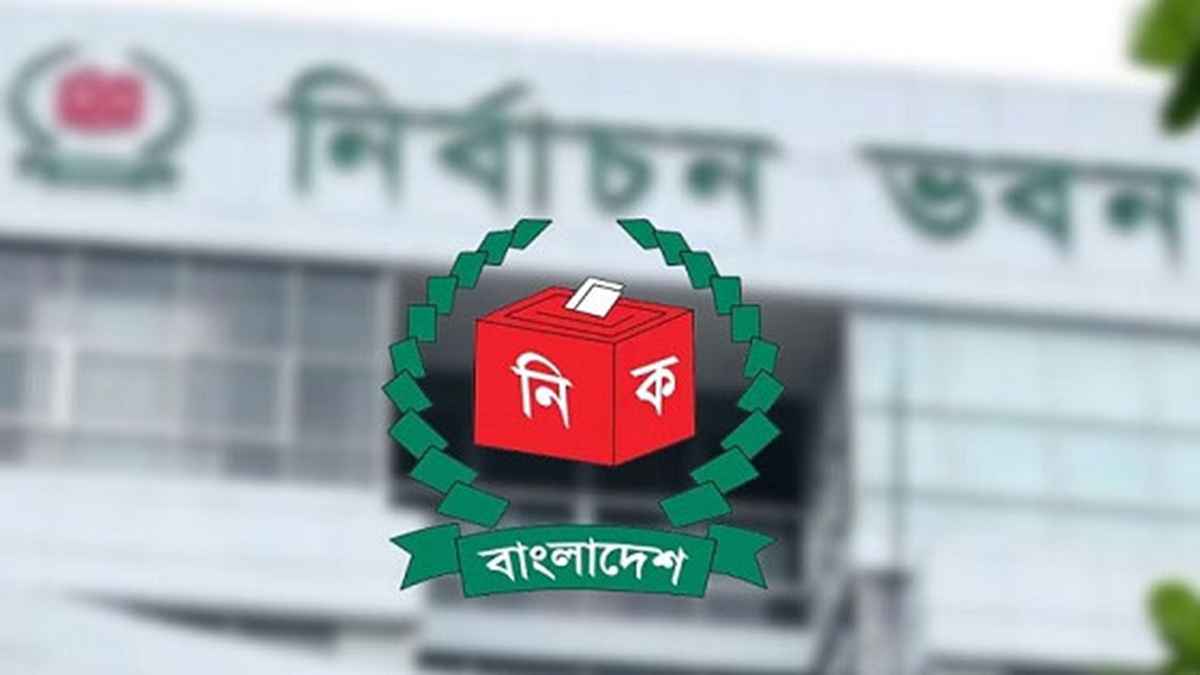 ইসি কর্মকর্তাদের কর্মবিরতিতে ২ ঘণ্টা বন্ধ থাকবে এনআইডি সেবা