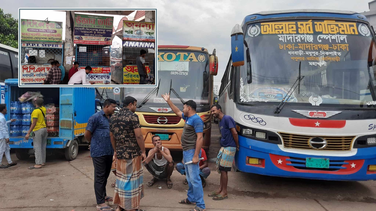 বাসের টিকিটে বাড়তি টাকা আদায়, কাউন্টারম্যান চাইছেন বকশিশ!