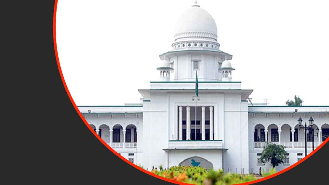 এমবিবিএস-বিডিএস ছাড়া ‘ডাক্তার’ উপাধি ব্যবহার করা যাবে না: হাইকোর্ট