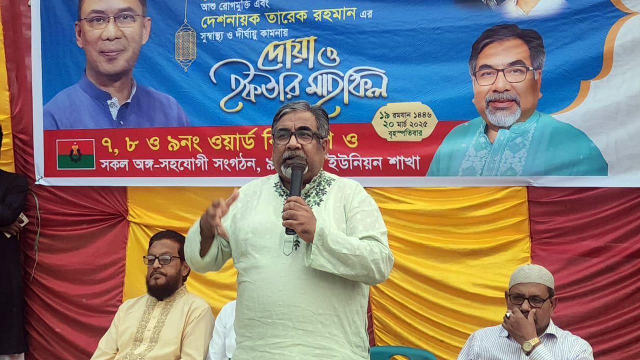 ‘অপপ্রচার চালিয়ে বিএনপিকে জনগণ থেকে বিচ্ছিন্ন করা যাবে না’