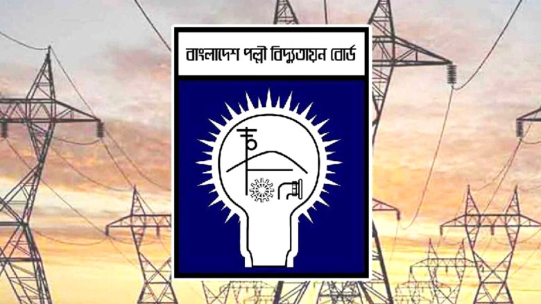 চলমান আন্দোলনের বিষয়ে বাংলাদেশ পল্লী বিদ্যুতায়ন বোর্ডের প্রেস বিজ্ঞপ্তি
