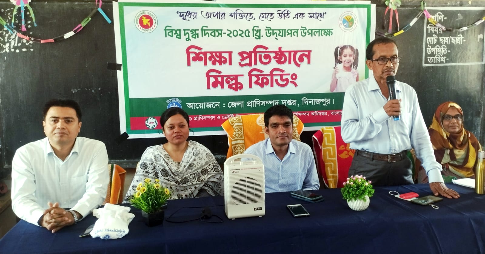 কাহারোলে বিশ্ব দুগ্ধ দিবস উদযাপন উপলক্ষে শিক্ষা প্রতিষ্ঠানে মিল্ক ফিডিং বিষয়ক সভা অনুষ্ঠিত